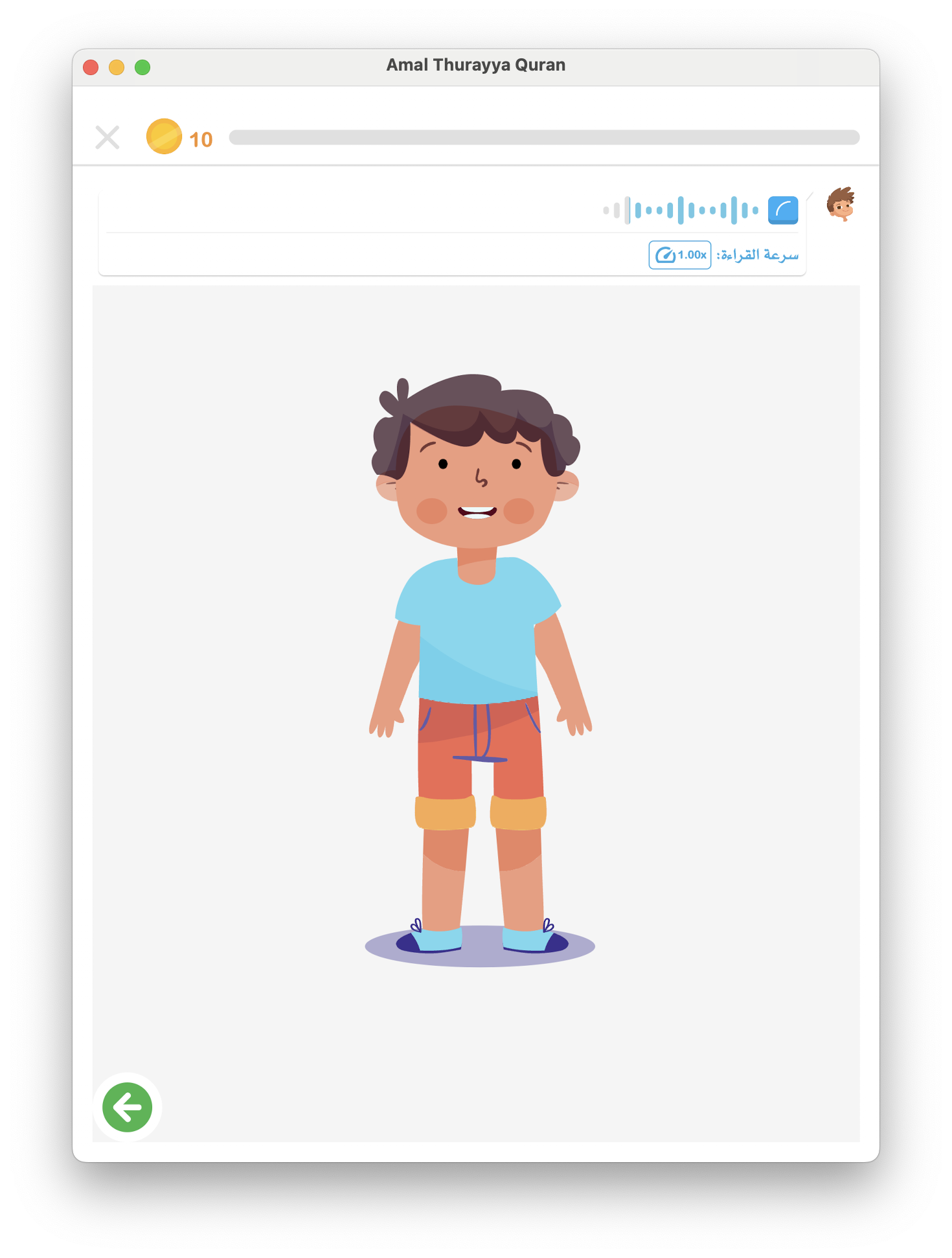 AI lip-sync character for Quran recitation in Thurayya app on iPad — animated boy demonstrates correct tajweed pronunciation for children