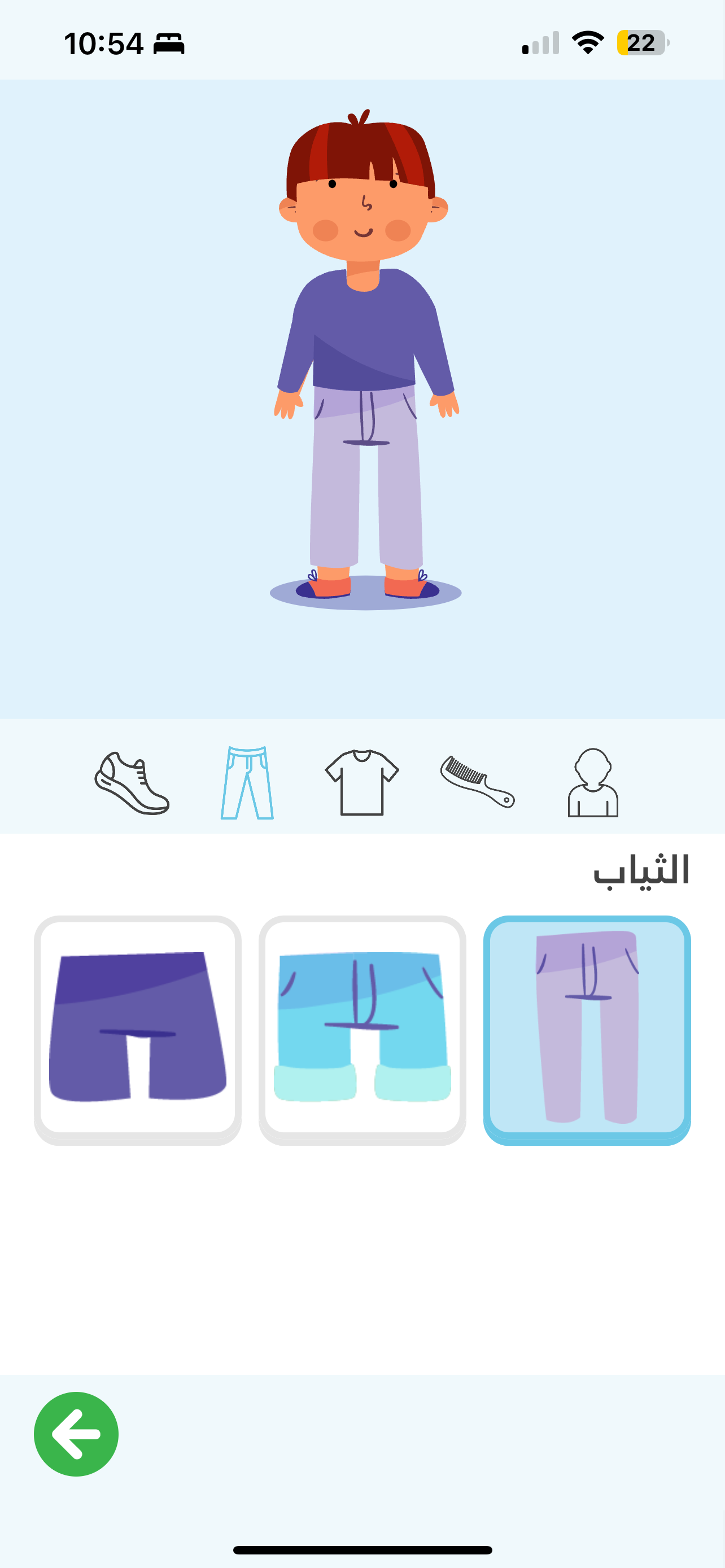 Boy avatar customization in Amal Arabic learning app on iPhone — children personalize their character to stay motivated while learning Arabic