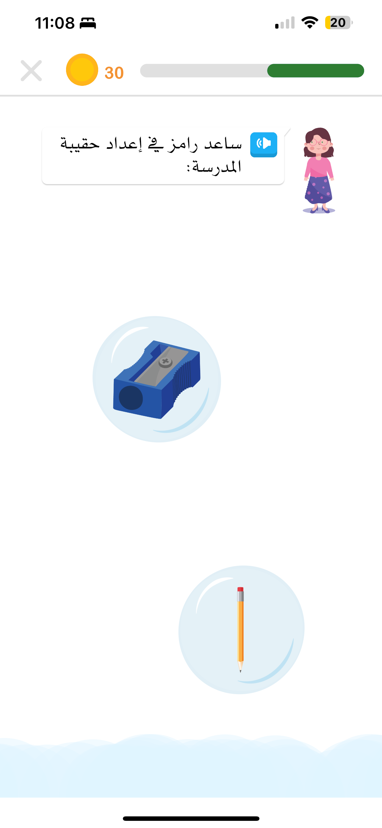 Advanced Arabic bubble pop activity in Amal app on iPhone — 100 new levels for learning Arabic letters in context